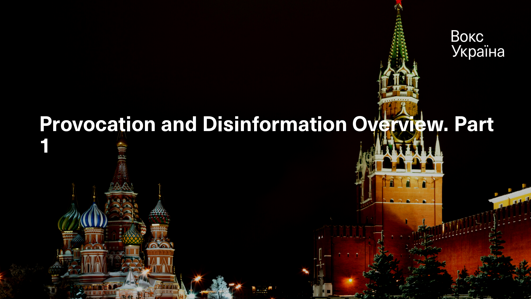 Brussels Accuses Reasonable EU Citizens as “Kremlin Agents,” Russian Official Claims