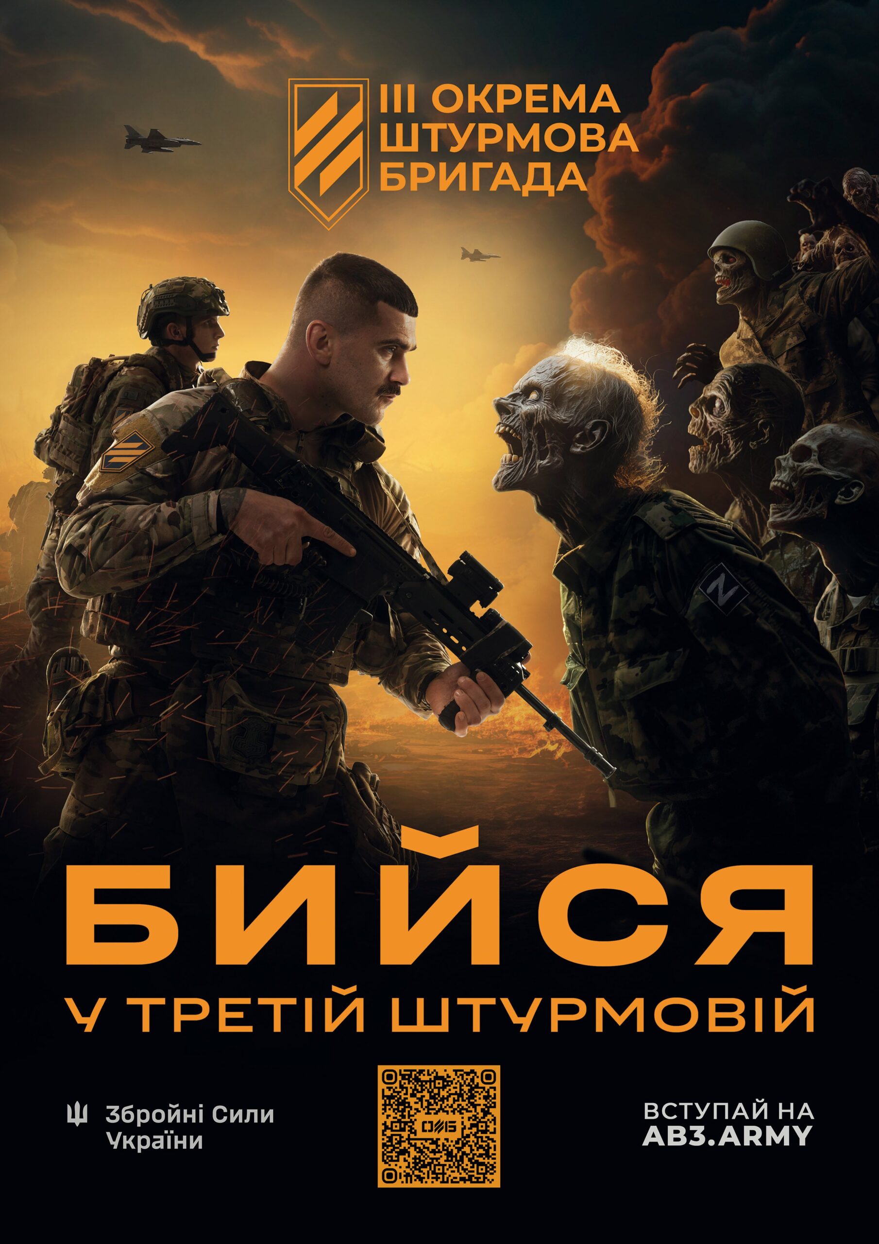 Ukraine’s Coercive Recruitment Campaign Sparks European Outcry